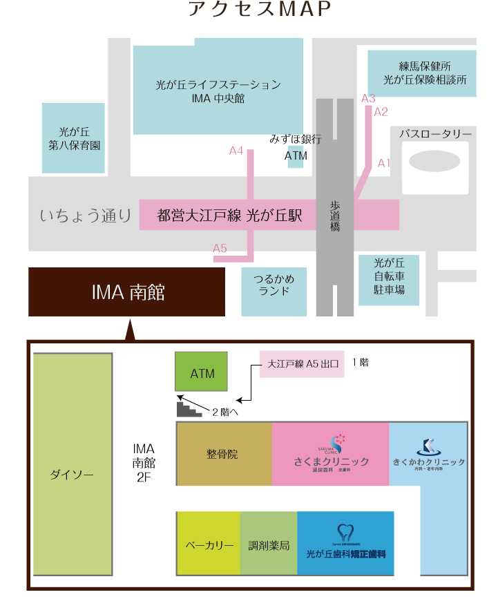 東京都練馬区光が丘3-9-2